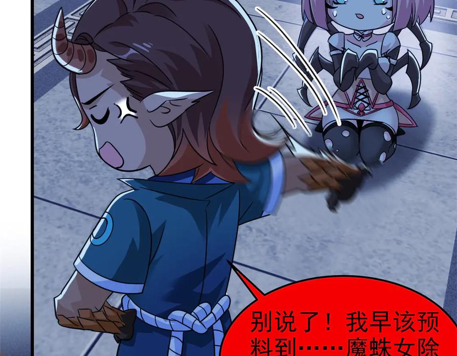从精神病院走出的强者 335 自圆其说，营救困难 第52页