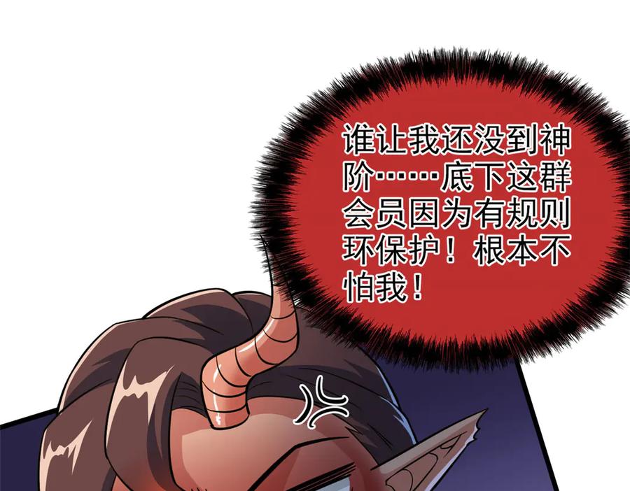 从精神病院走出的强者 335 自圆其说，营救困难 第59页