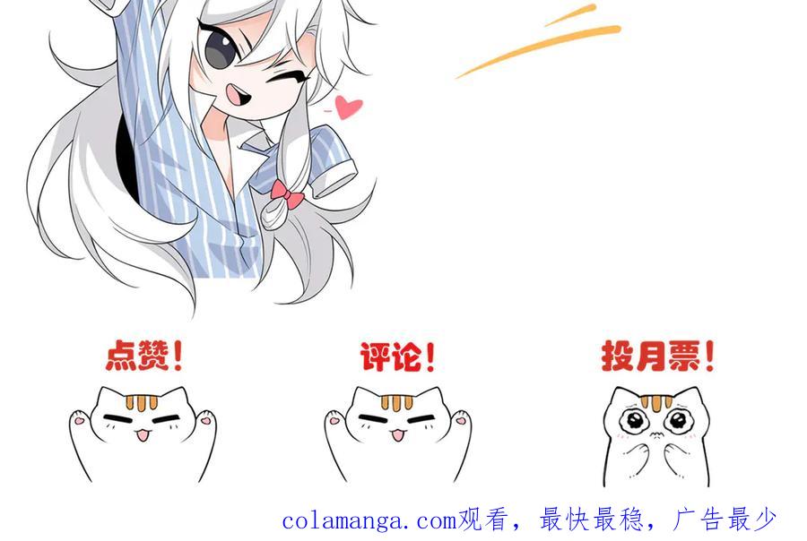 从精神病院走出的强者 335 自圆其说，营救困难 第107页