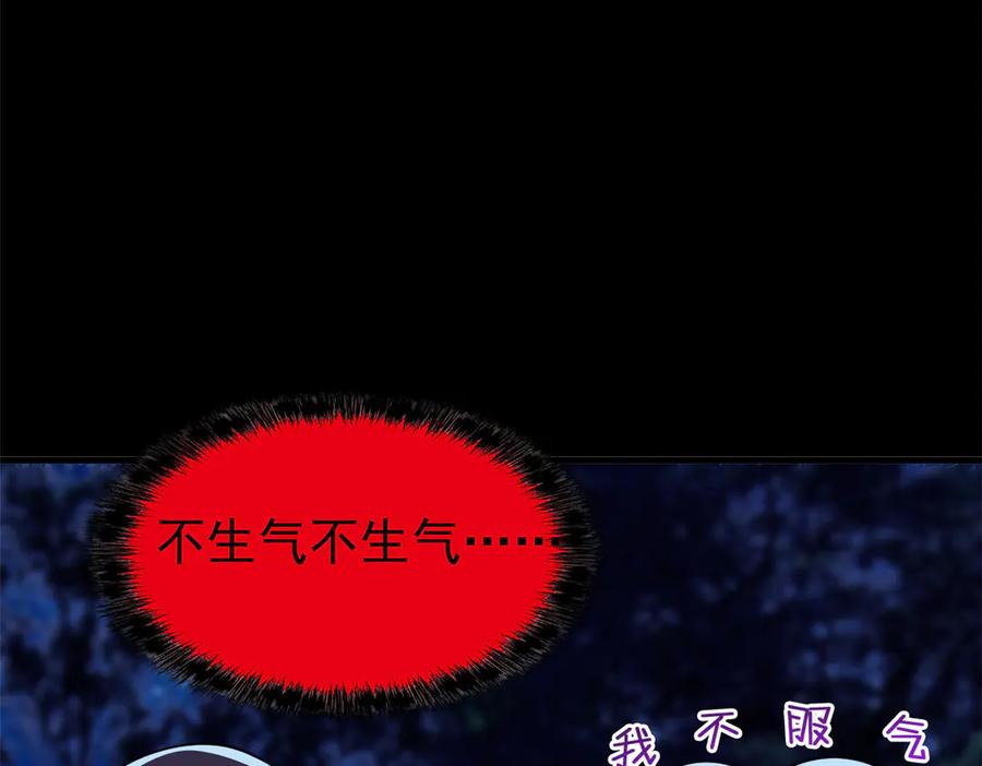 从精神病院走出的强者 335 自圆其说，营救困难 第56页