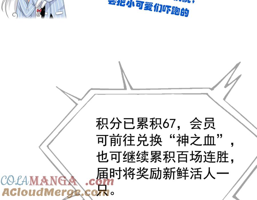 从精神病院走出的强者 335 自圆其说，营救困难 第101页
