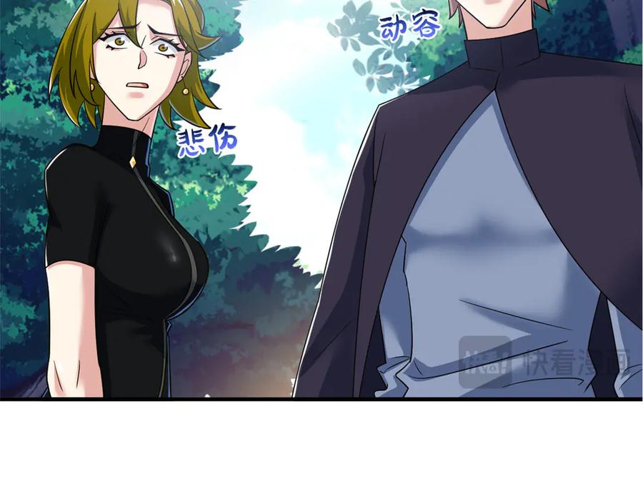 从精神病院走出的强者 335 自圆其说，营救困难 第98页