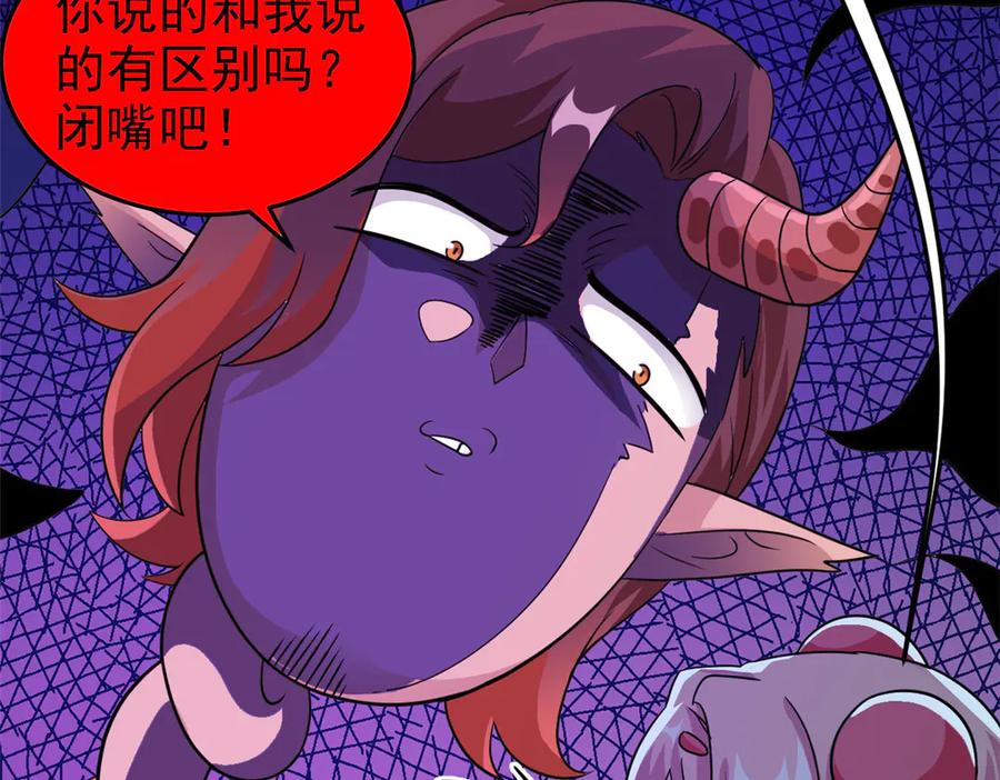 从精神病院走出的强者 335 自圆其说，营救困难 第54页