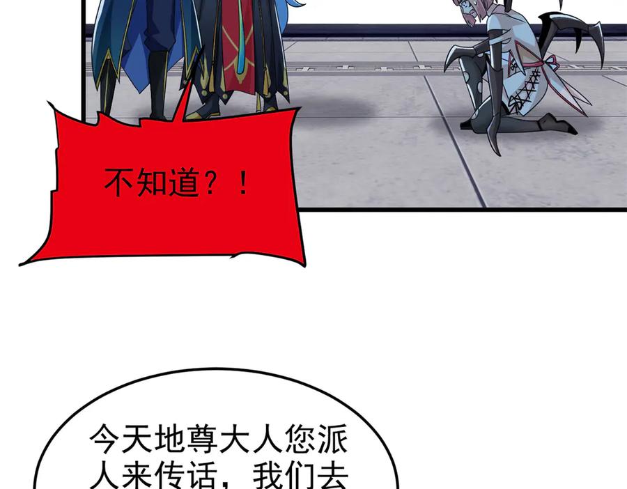 从精神病院走出的强者 335 自圆其说，营救困难 第38页