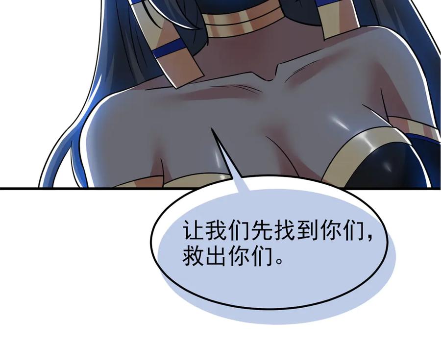 从精神病院走出的强者 335 自圆其说，营救困难 第96页