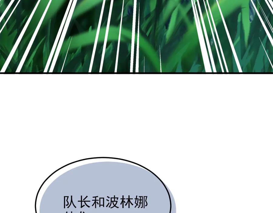 从精神病院走出的强者 335 自圆其说，营救困难 第78页