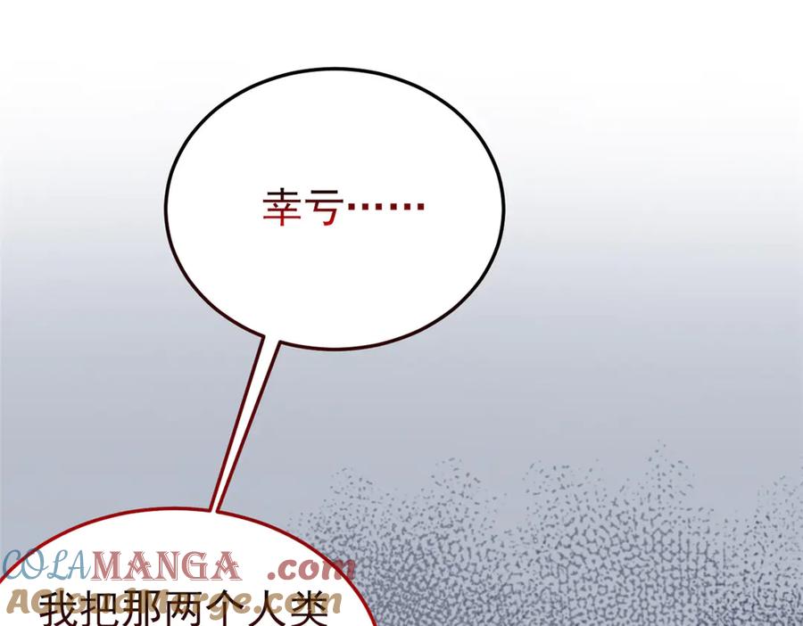 从精神病院走出的强者 335 自圆其说，营救困难 第61页