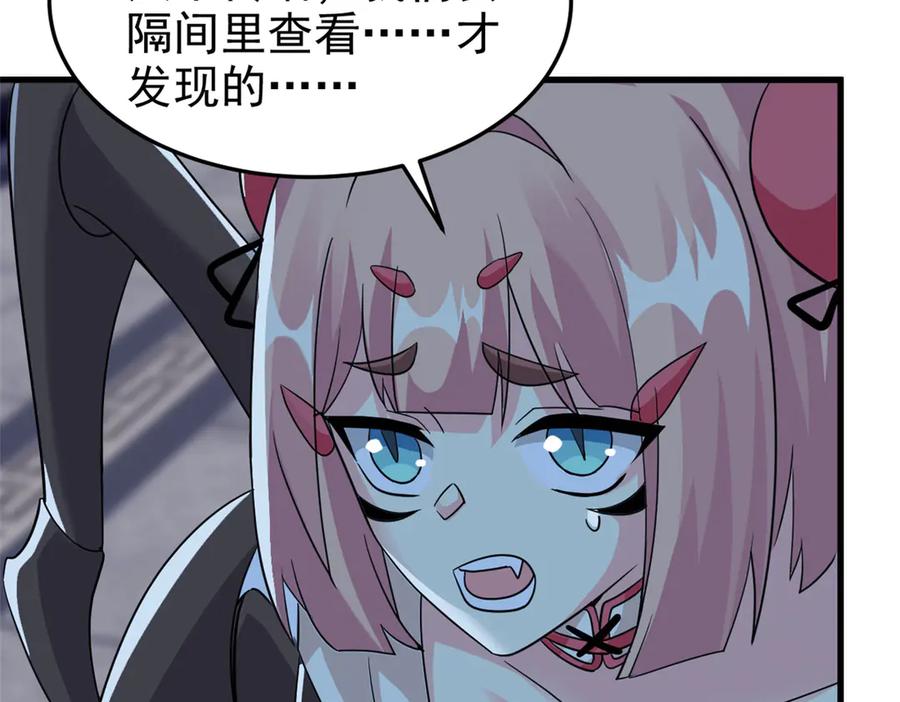 从精神病院走出的强者 335 自圆其说，营救困难 第39页