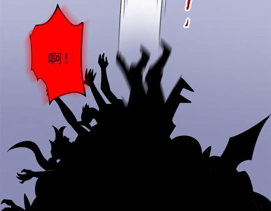 从精神病院走出的强者 339 老张最棒！爸爸最棒！ 第99页
