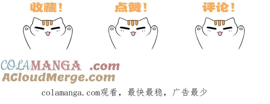 从精神病院走出的强者 339 老张最棒！爸爸最棒！ 第125页