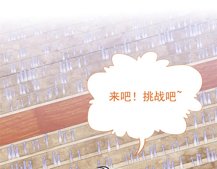 从精神病院走出的强者 339 老张最棒！爸爸最棒！ 第114页