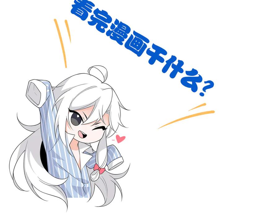 从精神病院走出的强者 339 老张最棒！爸爸最棒！ 第124页