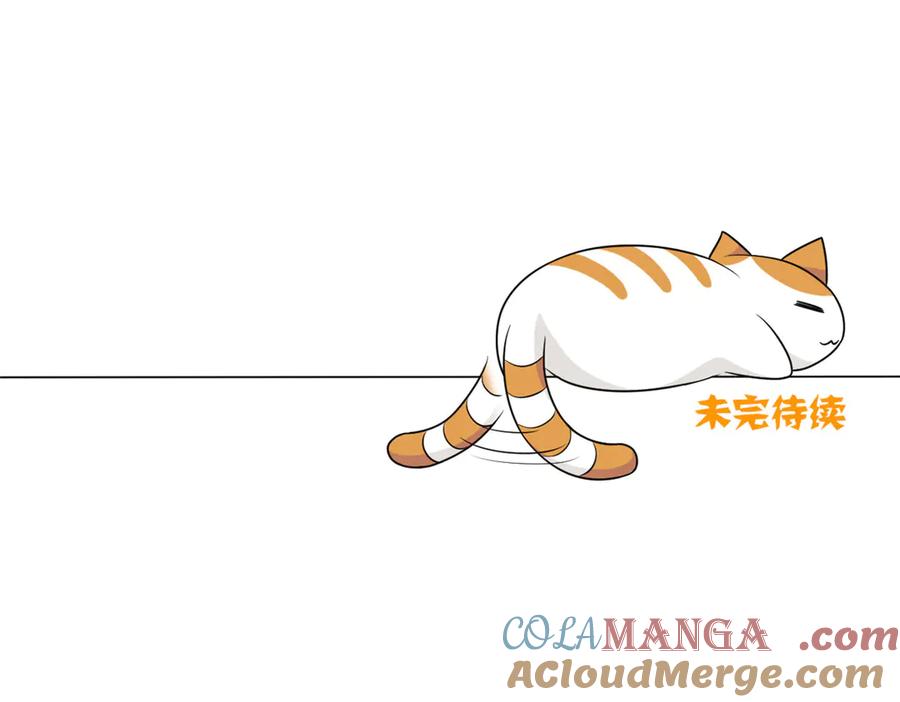 从精神病院走出的强者 339 老张最棒！爸爸最棒！ 第121页