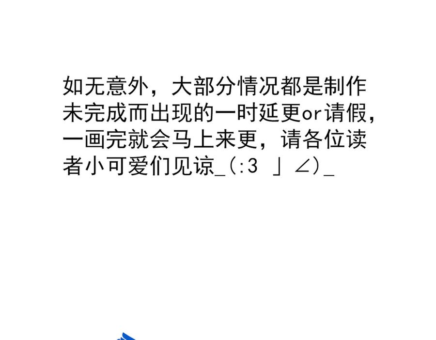 从精神病院走出的强者 339 老张最棒！爸爸最棒！ 第123页