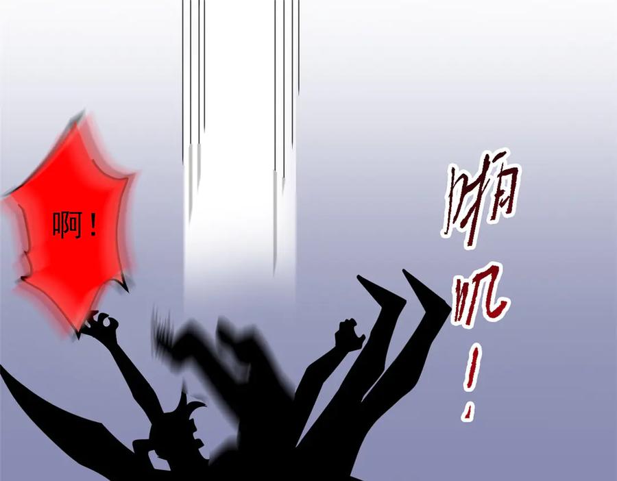 从精神病院走出的强者 339 老张最棒！爸爸最棒！ 第94页