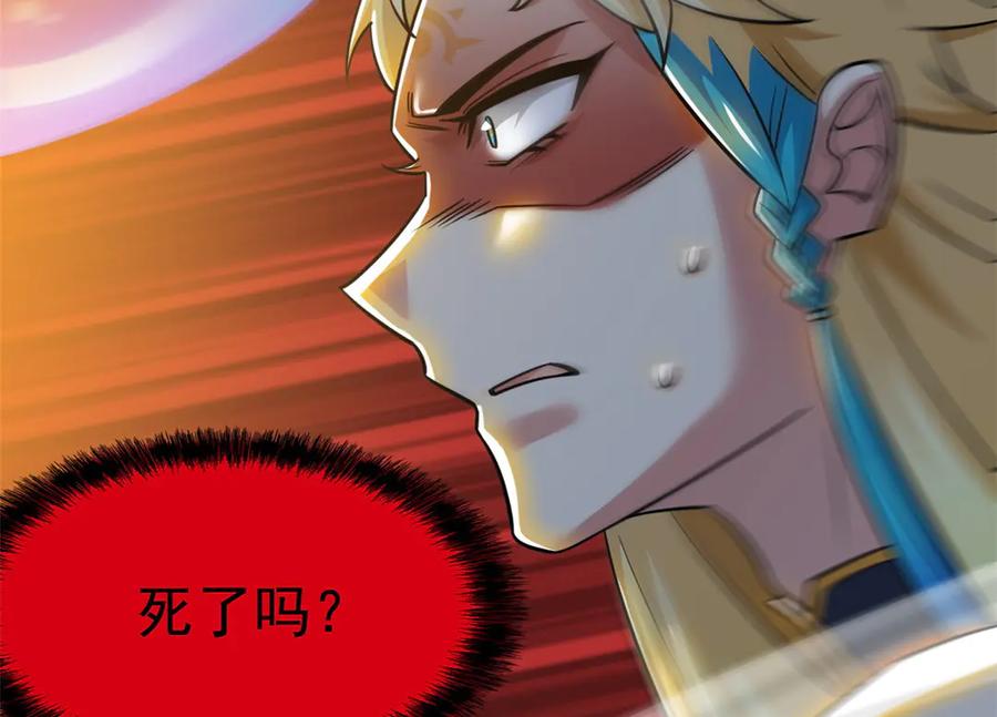 从精神病院走出的强者 342 先天灵体，卧槽是你？ 第138页