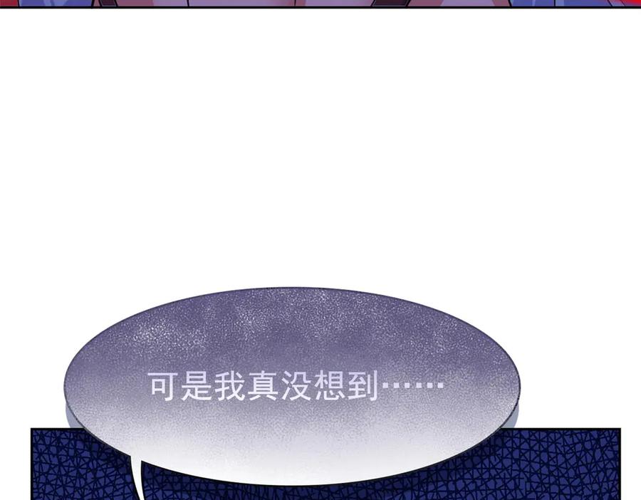 从精神病院走出的强者 344 自甘堕落，反思自己！ 第72页