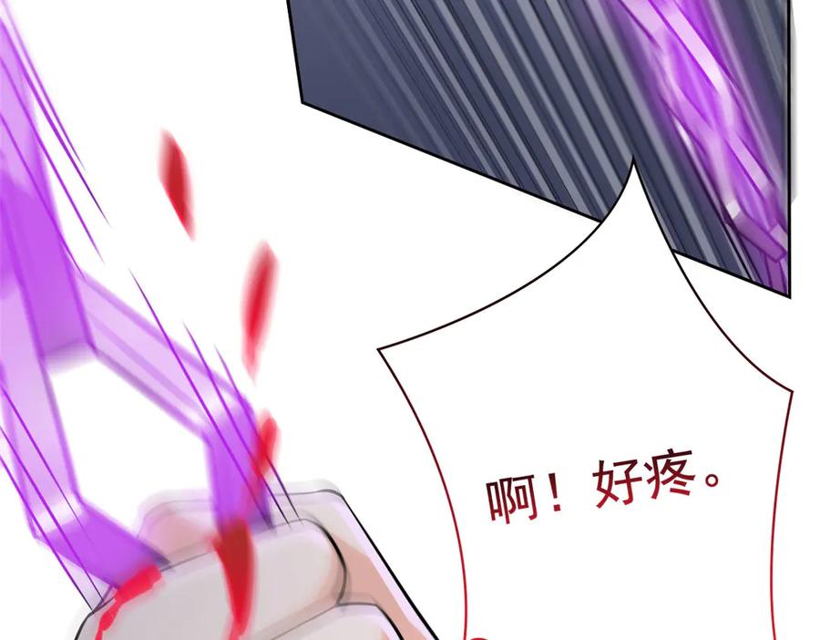 从精神病院走出的强者 351 神鞭排斥，抽筋之痛 第51页