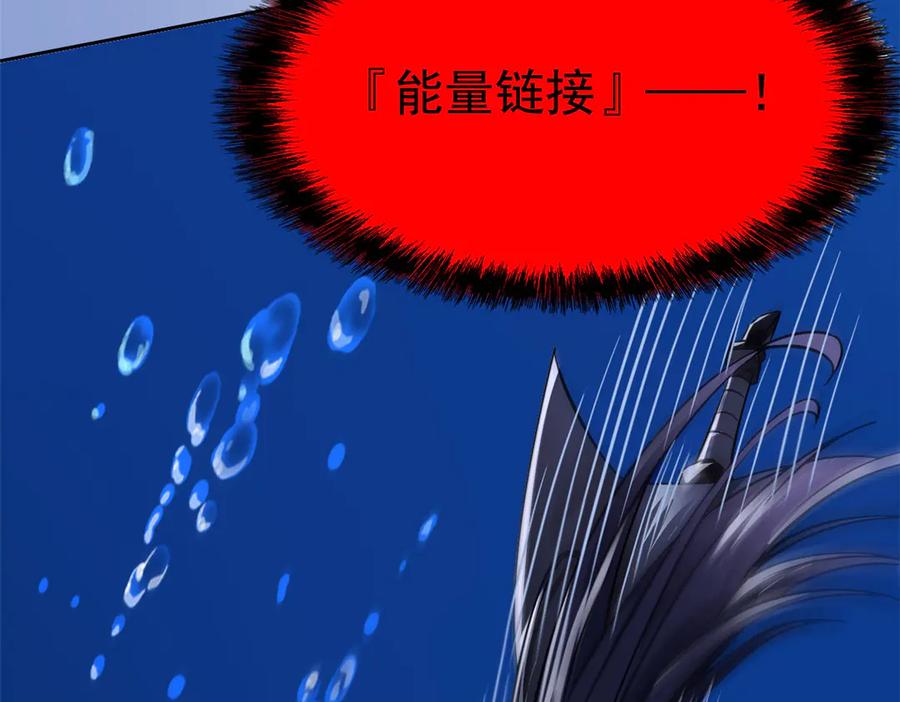 从精神病院走出的强者 353 三耀之境，未免可怖 第40页