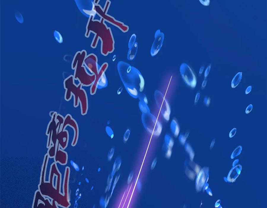 从精神病院走出的强者 353 三耀之境，未免可怖 第31页