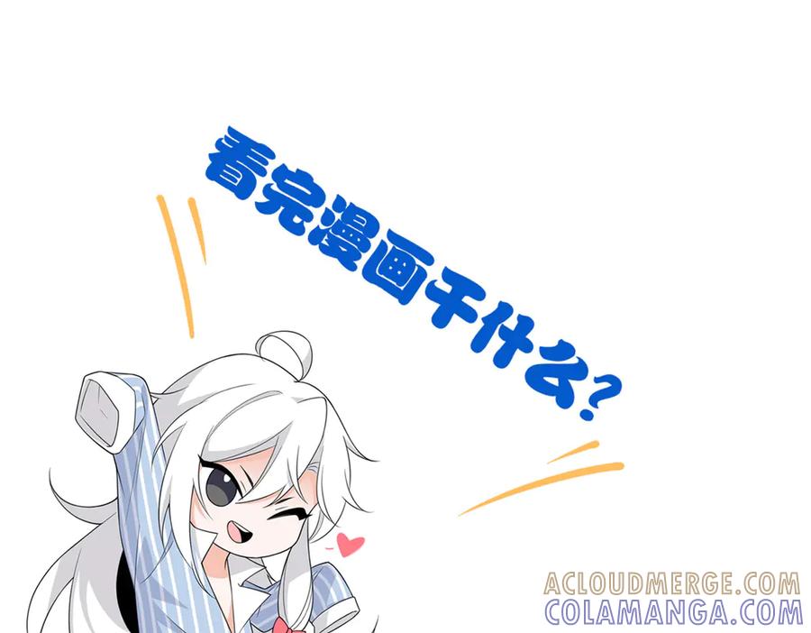 从精神病院走出的强者 355 龙国司晨，从未背叛 第137页