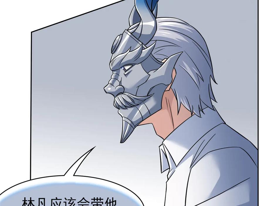 从精神病院走出的强者 355 龙国司晨，从未背叛 第62页