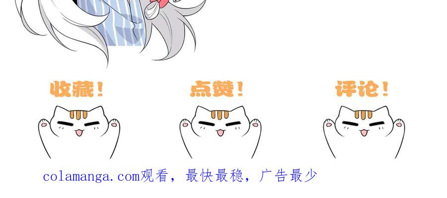 从精神病院走出的强者 355 龙国司晨，从未背叛 第138页