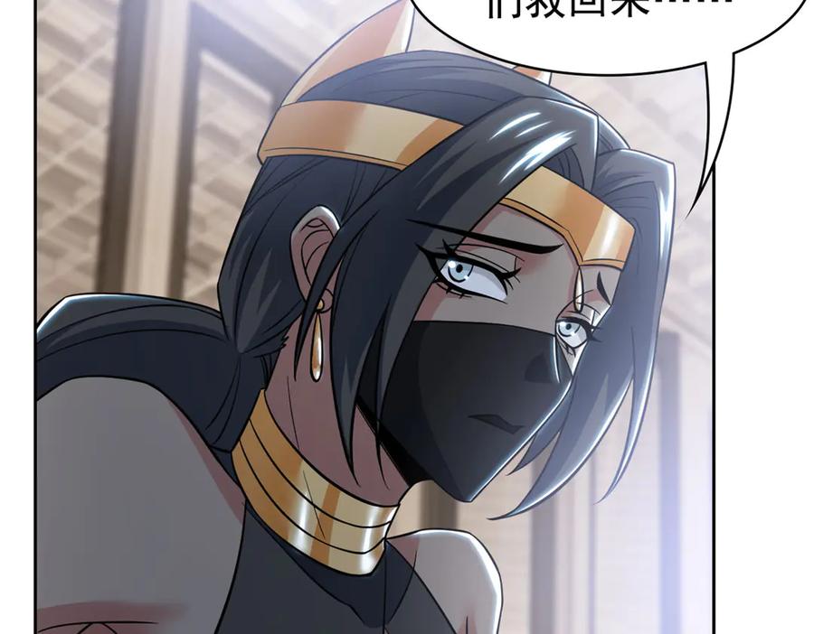 从精神病院走出的强者 355 龙国司晨，从未背叛 第115页