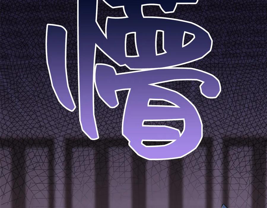 从精神病院走出的强者 355 龙国司晨，从未背叛 第127页