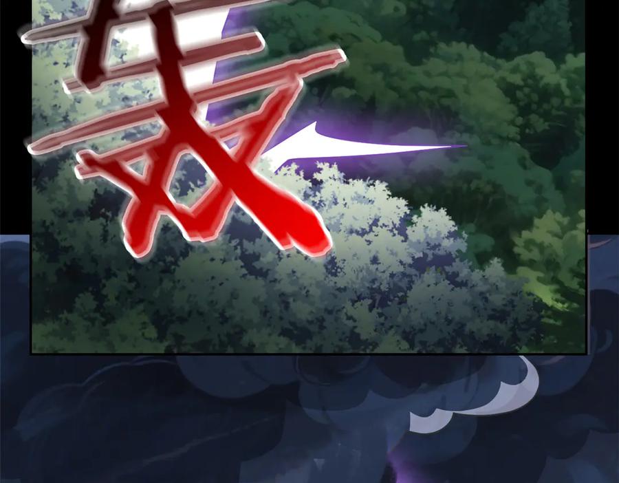 从精神病院走出的强者 358 黑蛟渡劫，龙神传承 第10页