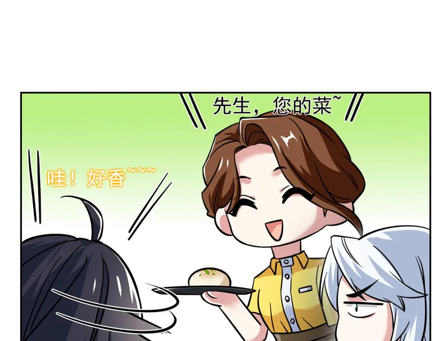 从精神病院走出的强者 359 半步圣人，堂堂系统 第122页