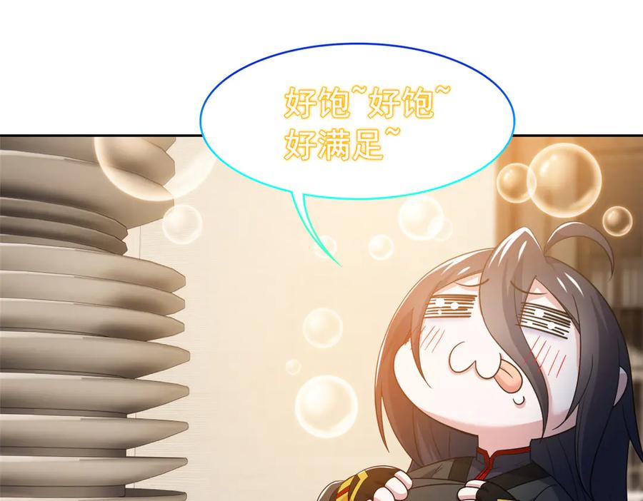 从精神病院走出的强者 359 半步圣人，堂堂系统 第128页