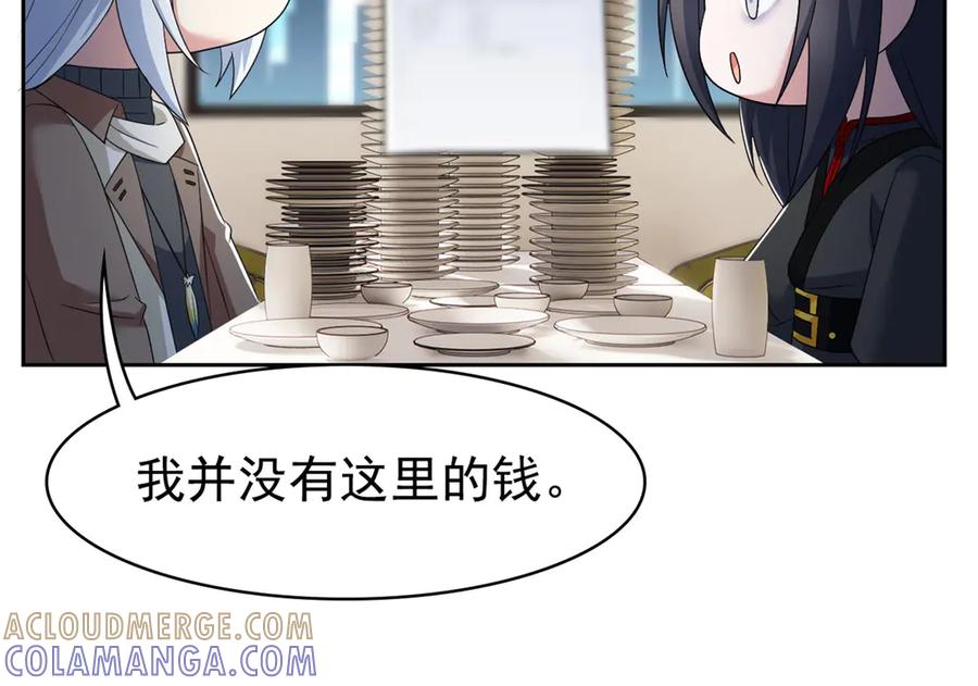 从精神病院走出的强者 359 半步圣人，堂堂系统 第133页