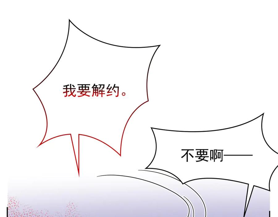 从精神病院走出的强者 361 双人代言，无上邪主 第24页