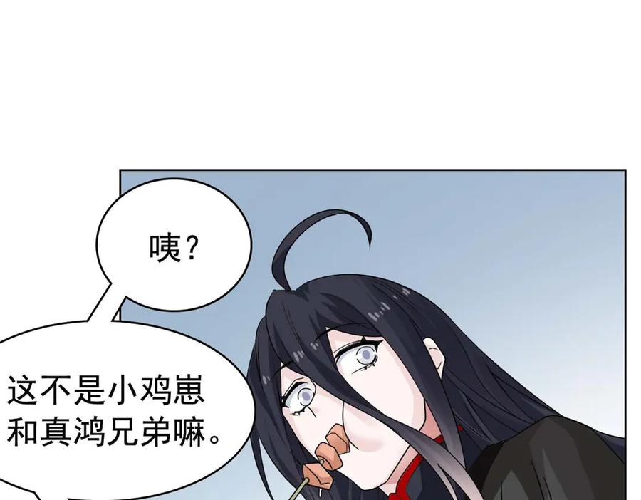 从精神病院走出的强者 361 双人代言，无上邪主 第64页