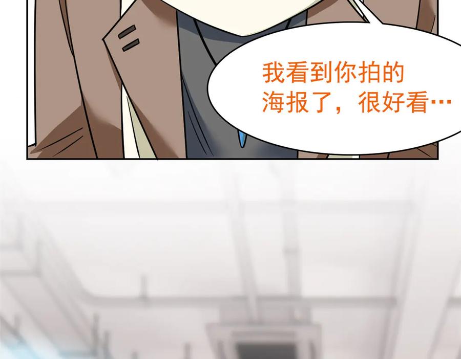 从精神病院走出的强者 361 双人代言，无上邪主 第36页