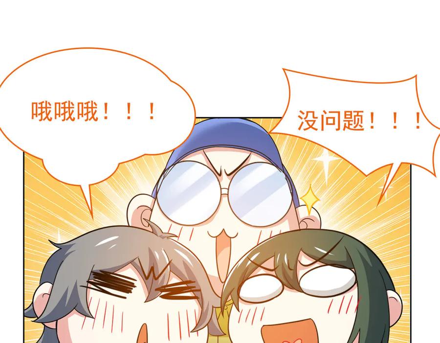 从精神病院走出的强者 361 双人代言，无上邪主 第44页
