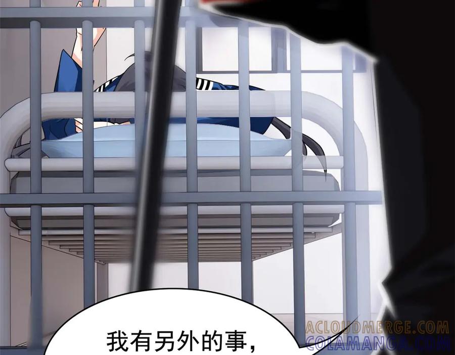 从精神病院走出的强者 361 双人代言，无上邪主 第85页