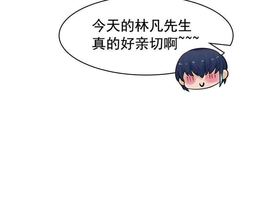 从精神病院走出的强者 361 双人代言，无上邪主 第78页