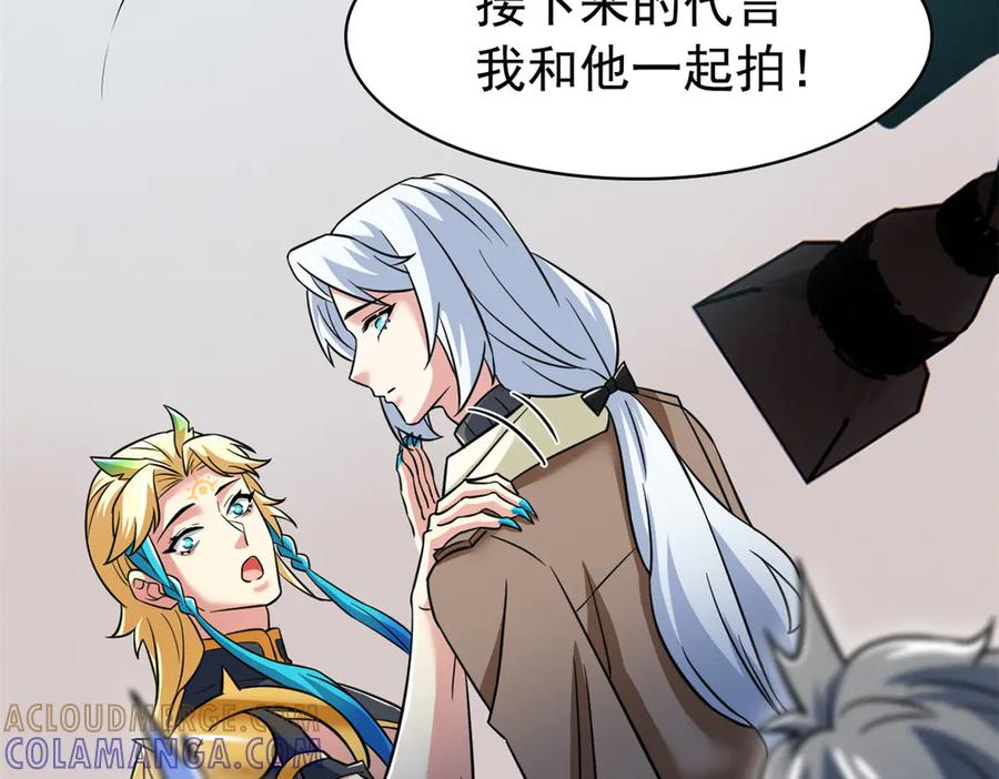 从精神病院走出的强者 361 双人代言，无上邪主 第41页