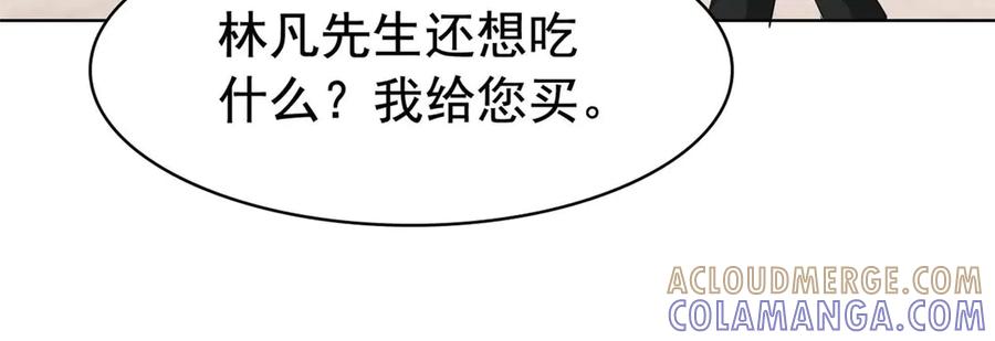 从精神病院走出的强者 361 双人代言，无上邪主 第73页