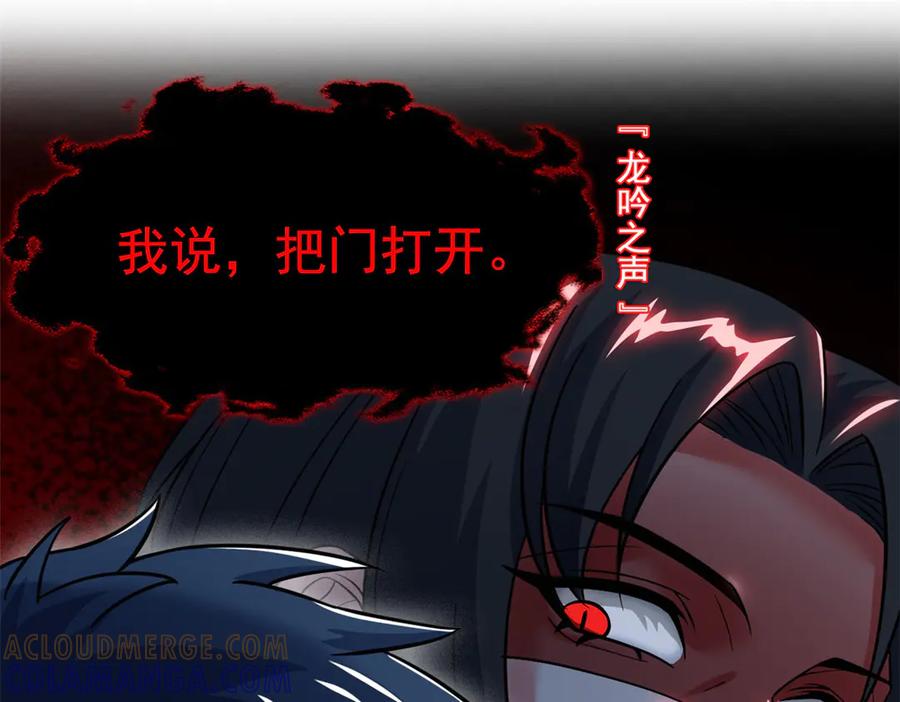 从精神病院走出的强者 361 双人代言，无上邪主 第93页