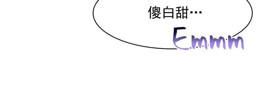 从精神病院走出的强者 361 双人代言，无上邪主 第32页