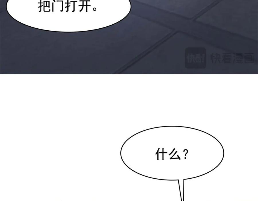 从精神病院走出的强者 361 双人代言，无上邪主 第90页