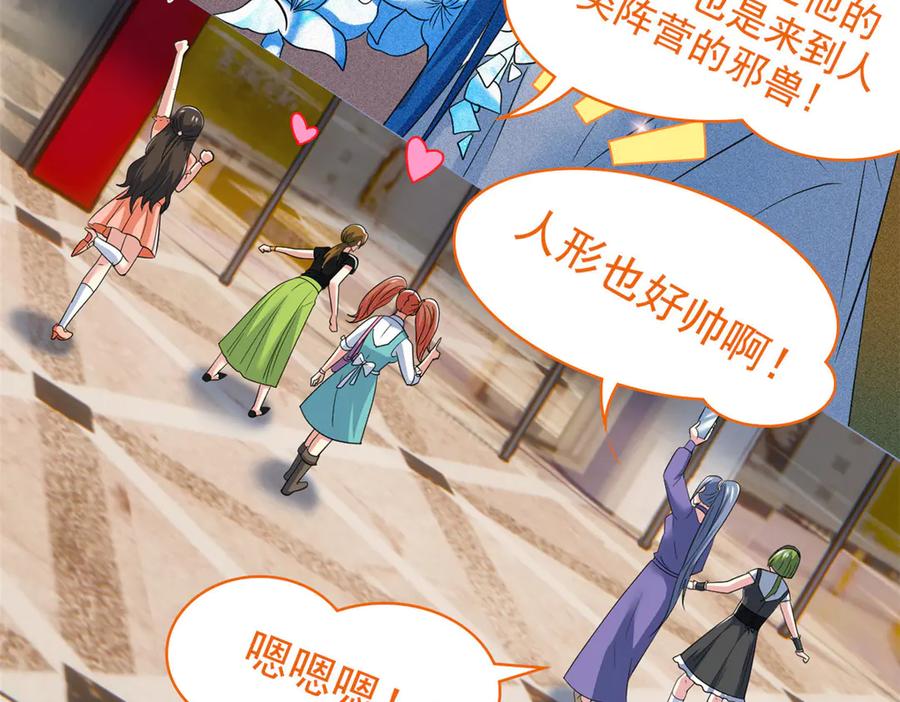 从精神病院走出的强者 361 双人代言，无上邪主 第62页