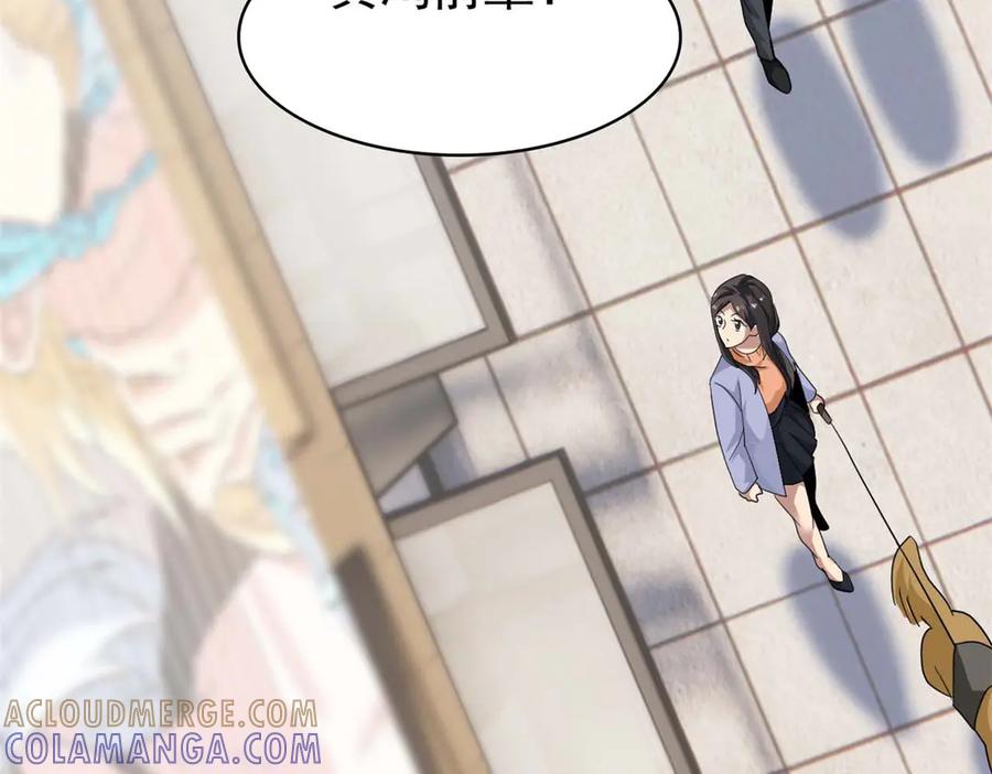 从精神病院走出的强者 361 双人代言，无上邪主 第69页