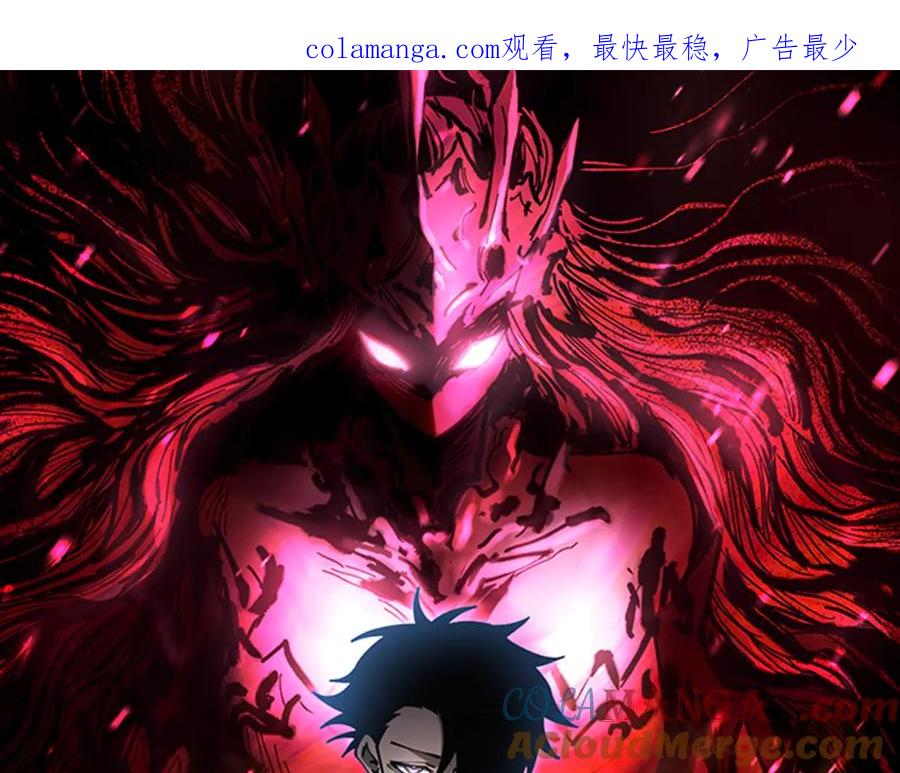 《全球御兽：我能看见进化路线》第10话 擒贼先擒王！ 第1页