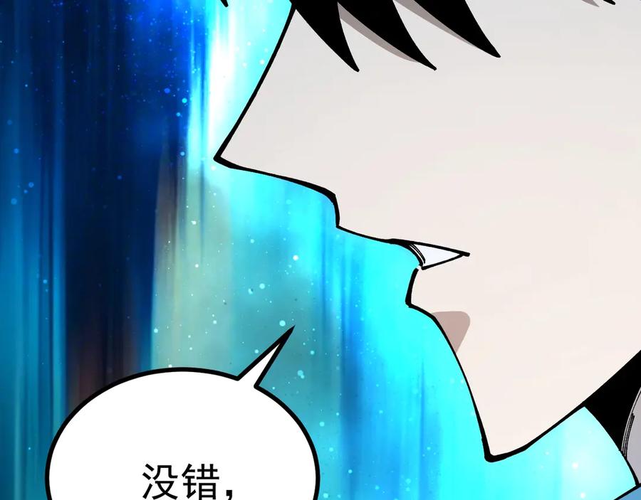 《全球御兽：我能看见进化路线》第10话 擒贼先擒王！ 第12页