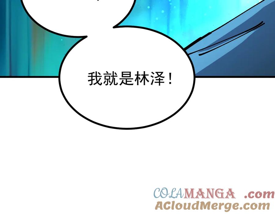《全球御兽：我能看见进化路线》第10话 擒贼先擒王！ 第13页