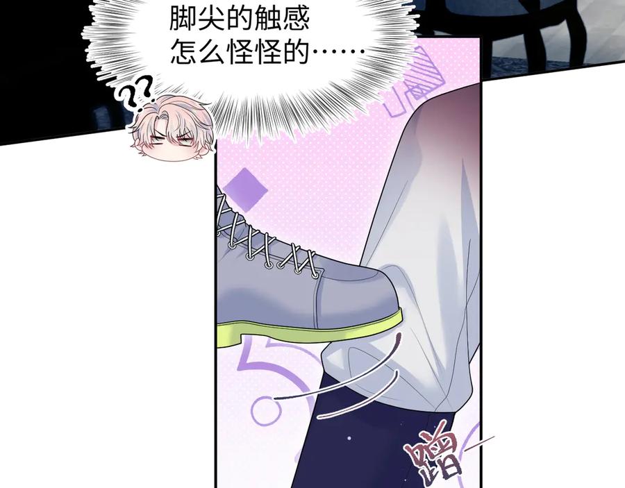 【快穿】绝美白莲在线教学 399 跃龙门 第98页